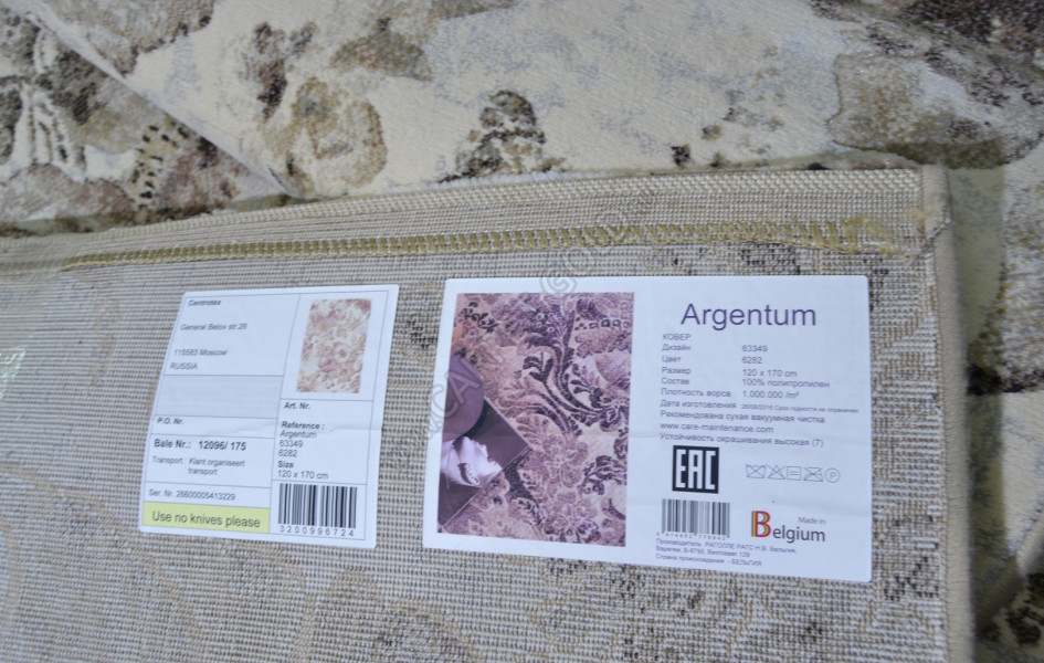 Бельгийский ковер из синтетики Ragolle Argentum 63349 6282